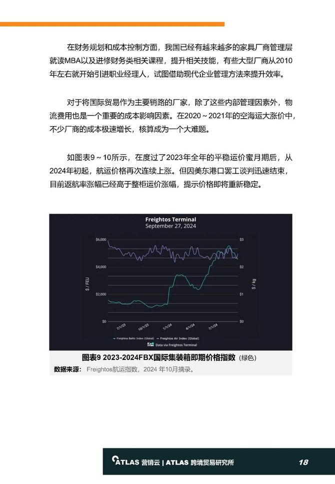 2024最新奥马资料,实地说明解析_微型版61.554