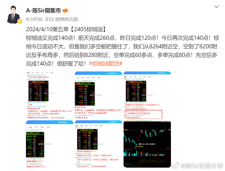 2024今晚澳门开什么号码,实地评估数据策略_HT91.805