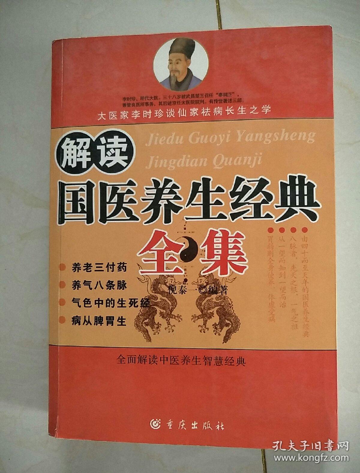 管家婆必中一肖一鸣,经典解释落实_限量版33.961