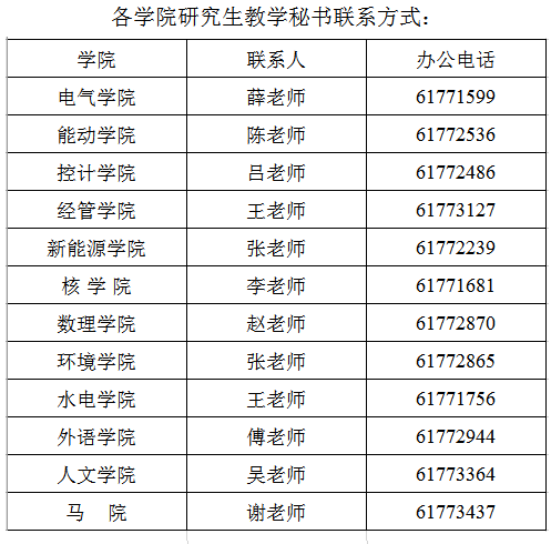 2024年全年资料免费大全优势,实地计划设计验证_钻石版14.725