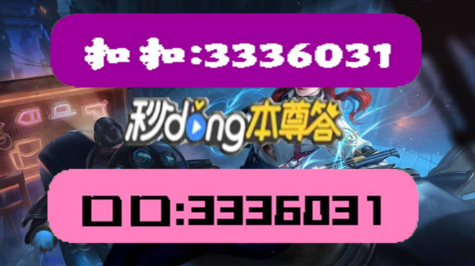 2024年新澳门天天开彩,涵盖了广泛的解释落实方法_pro44.687