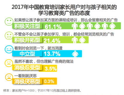 澳门一码一肖一特一中管家婆,深层数据应用执行_YE版94.647