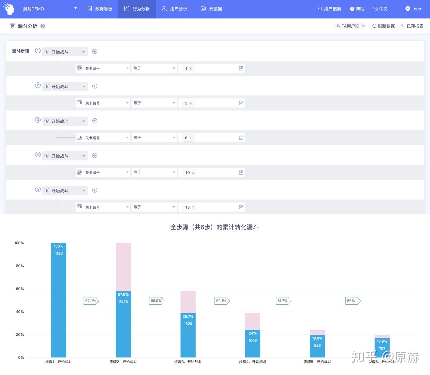 大众网新澳门开奖号码,数据驱动分析决策_手游版50.769