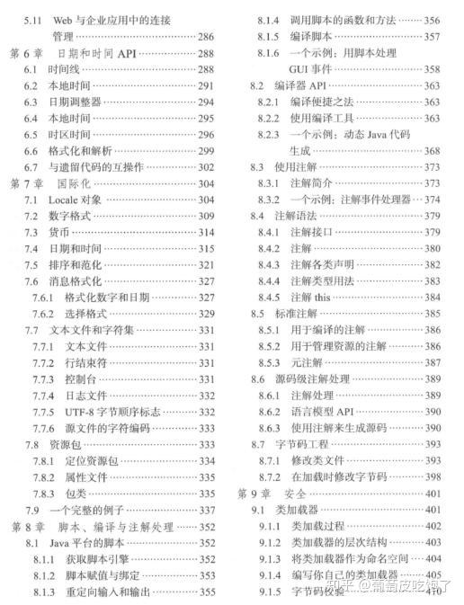 2024新奥历史开奖记录78期,迅速落实计划解答_进阶版77.513