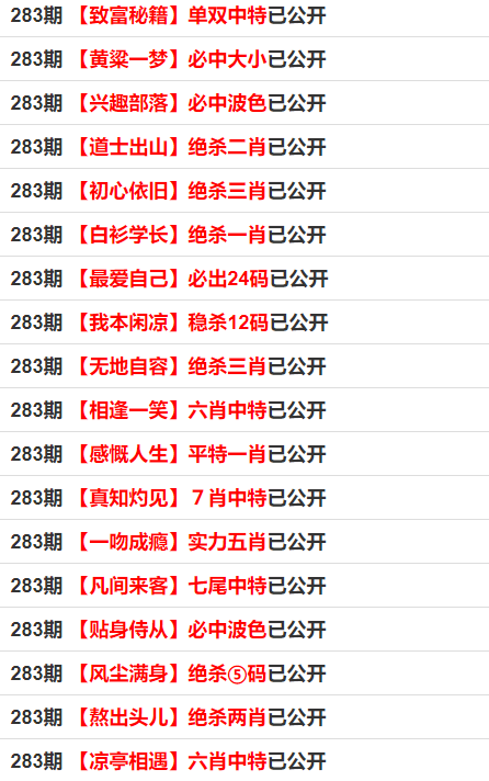 管家婆一码一肖100准,决策资料解释落实_钻石版41.760