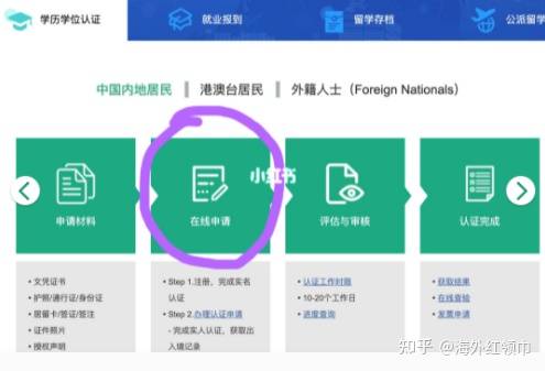 澳门三肖三码精准100%公司认证,可靠策略分析_Nexus97.120