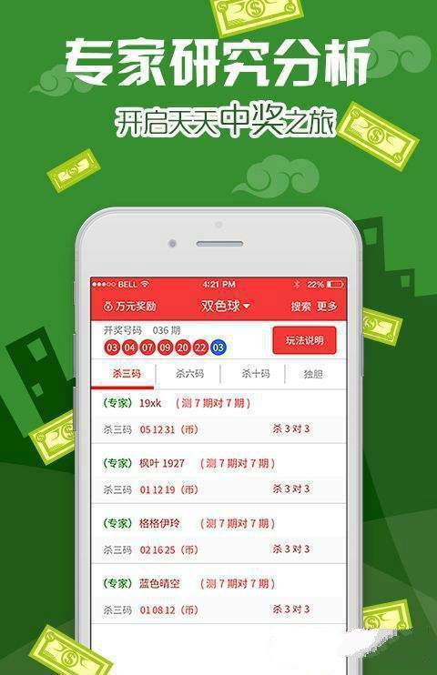 澳门王中王100的准资料,专业解答实行问题_娱乐版15.334