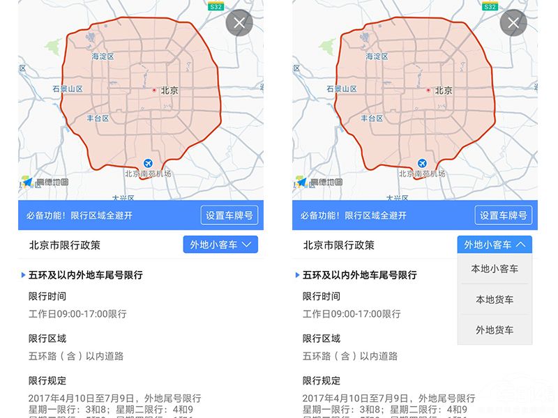 最新限行下载政策解析，影响、探讨与解读