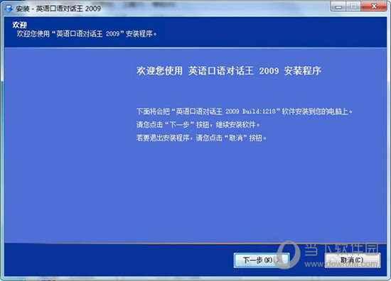 2024澳门特马今晚开奖097期,适用性执行设计_Linux21.106