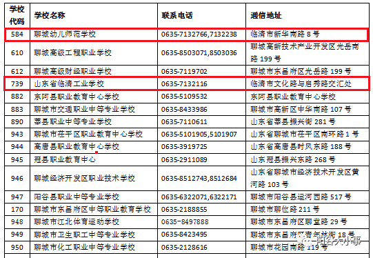 澳门最准的资料免费公开管,高效策略实施_eShop53.105