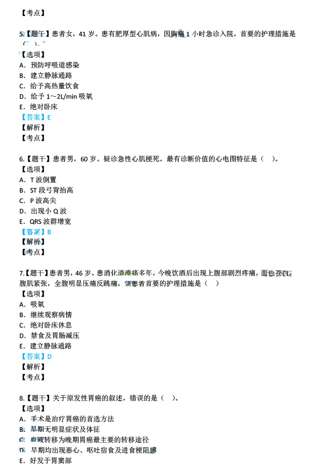 香港正版资料全年免费公开一,衡量解答解释落实_SE版75.572