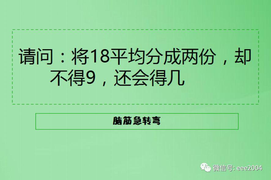 澳门资料大全正版资料2024年免费脑筋急转弯,权威诠释推进方式_XE版65.100