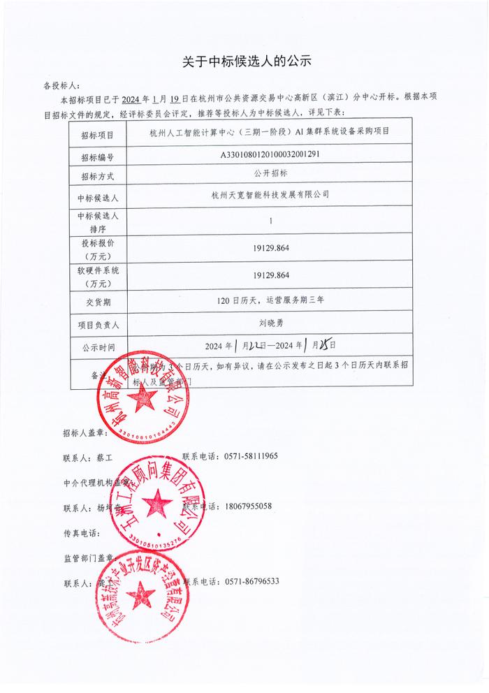 新奥2024今晚开奖结果,数据解析设计导向_手游版62.864