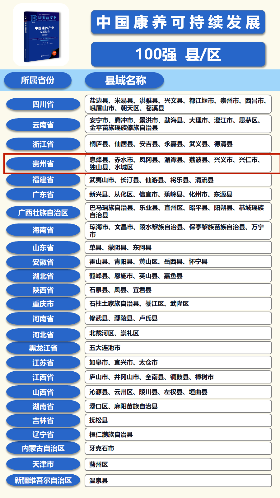 新澳2024今晚开奖资料查询结果,实地评估数据方案_冒险款51.403