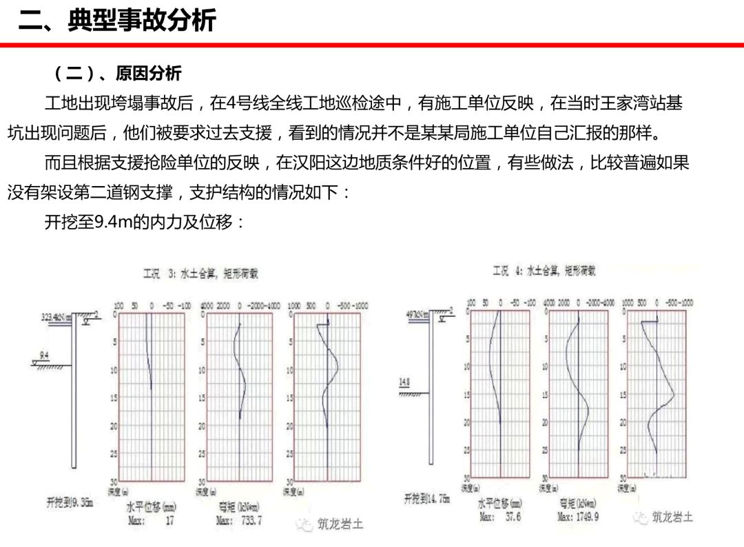 濠江论坛澳门资料查询,安全解析方案_社交版85.448