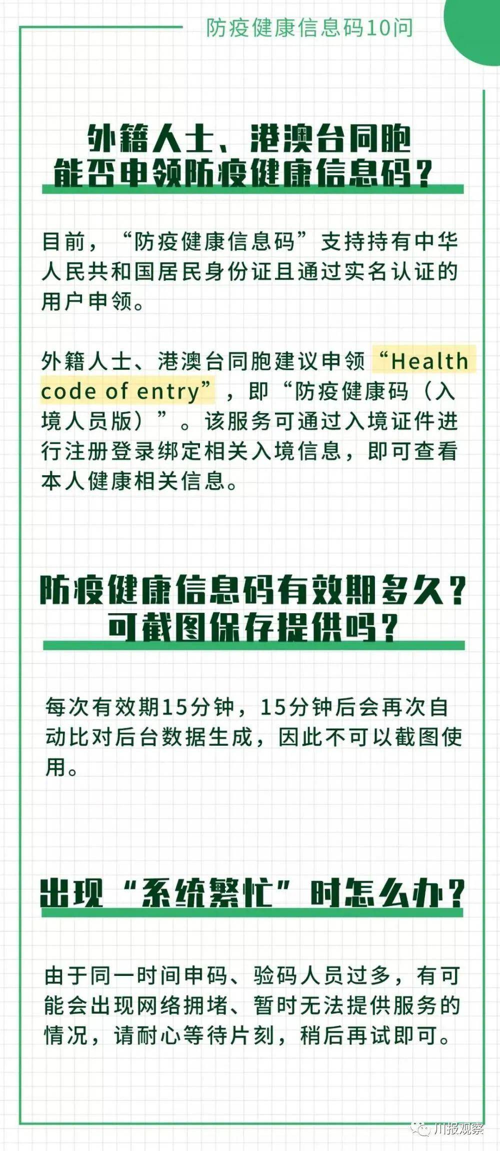 澳门一码一肖一特一中Ta几si,快速计划设计解答_KP19.730