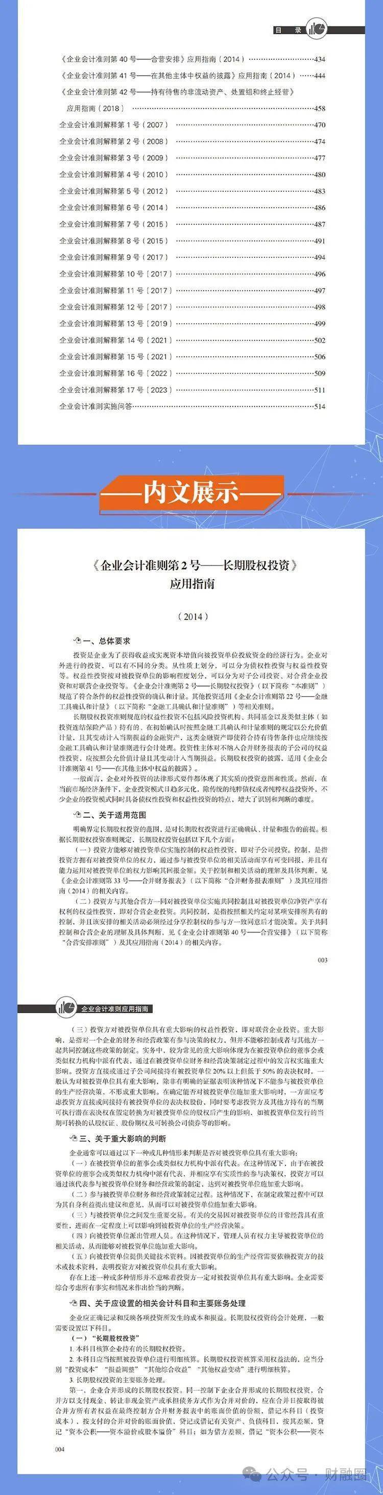 2024年正版资料免费大全挂牌,前沿研究解释定义_macOS57.239