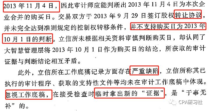 白小姐三期必开一肖,定性评估解析_CT17.509