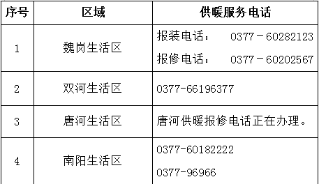 黄大仙三精准资料大全,实地执行数据分析_超值版43.205