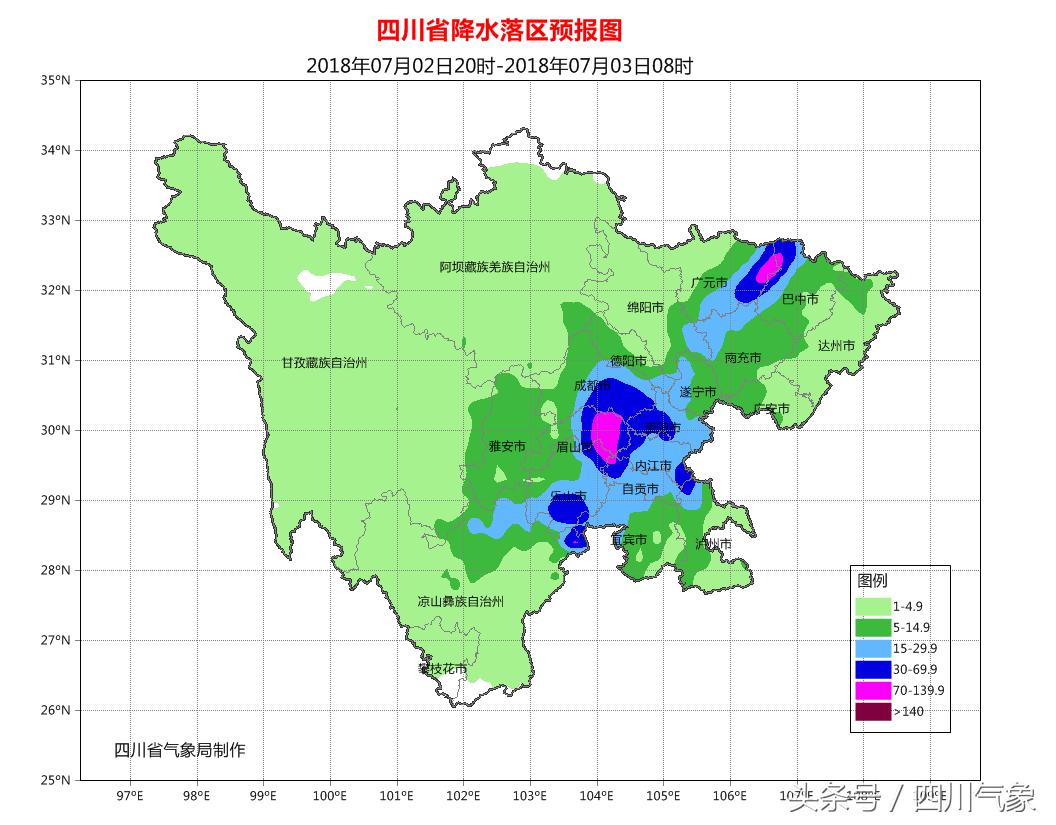 成都大暴雨最新情况报告，实时更新，持续关注