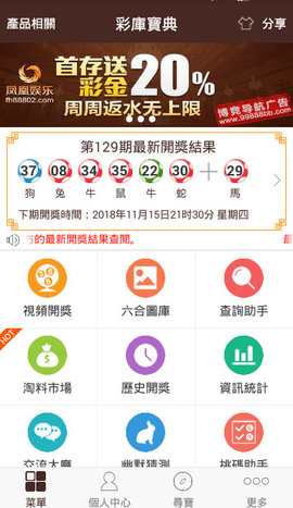 奥门正版资料免费大全,深度应用数据解析_桌面版40.121