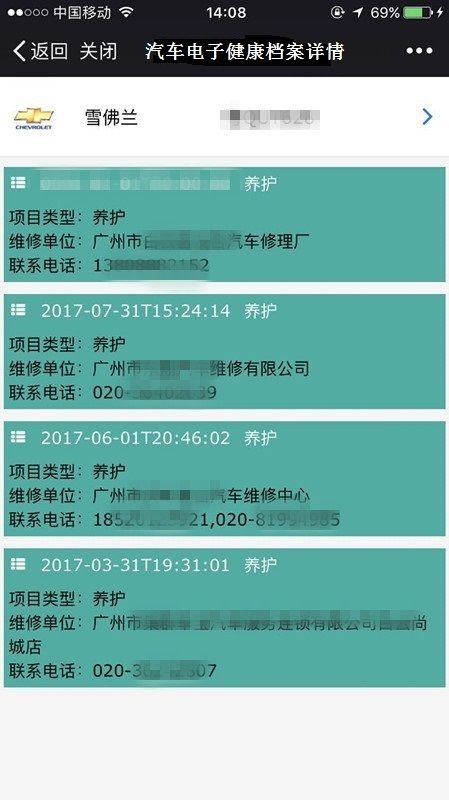 新奥门资料大全正版资料2024年免费下载,安全性方案解析_钱包版62.558