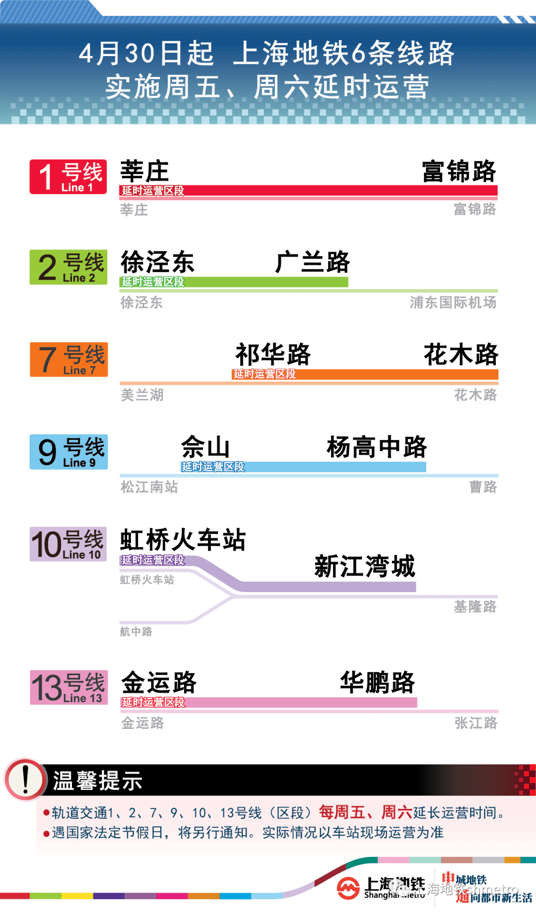 新奥最快最准免费资料,实用性执行策略讲解_限量款67.914