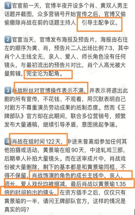 新澳门管家婆一码一肖一特一中,最新核心解答落实_探索版62.676