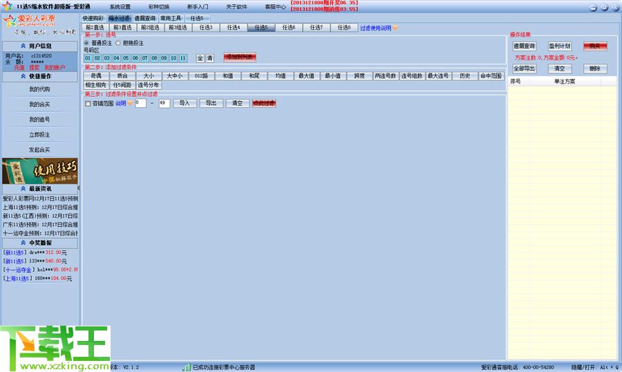 2024天天彩资料大全免费,深入应用解析数据_KP19.860