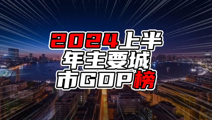 2024澳门天天六开彩开奖结果,数据整合实施方案_T51.381