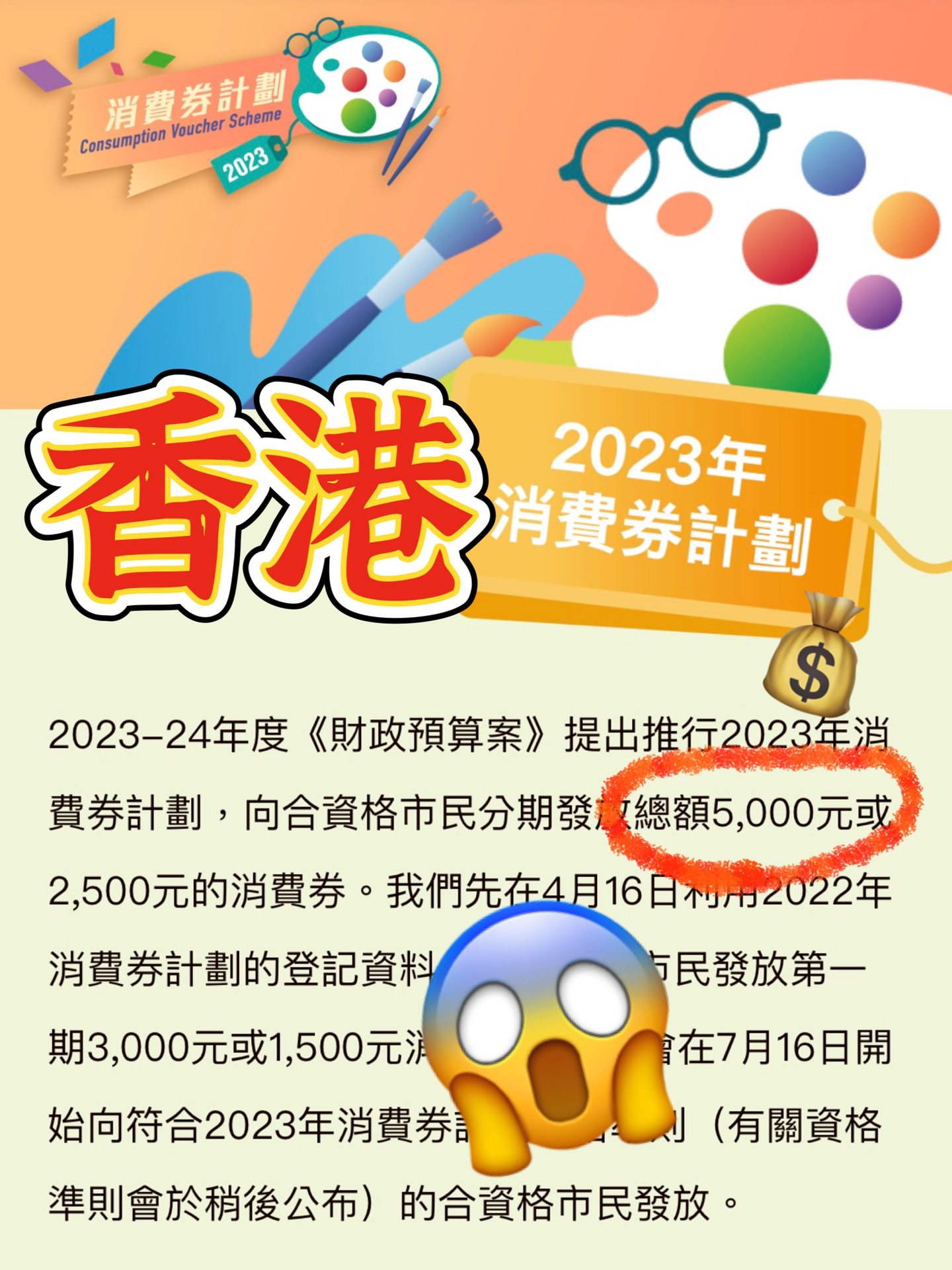 香港最快最精准免费资料,快速落实方案响应_游戏版36.316