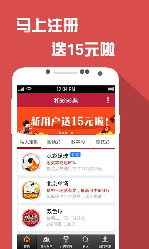 澳门王中王六码新澳门,可靠信息解析说明_微型版41.247