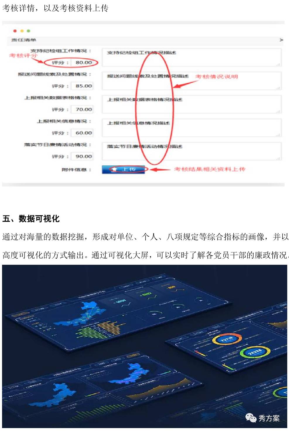 曾道道人资料免费大全,系统化推进策略探讨_铂金版76.733