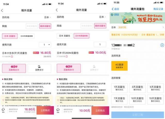 澳门管家婆一码中2024,迅速执行解答计划_UHD款61.744