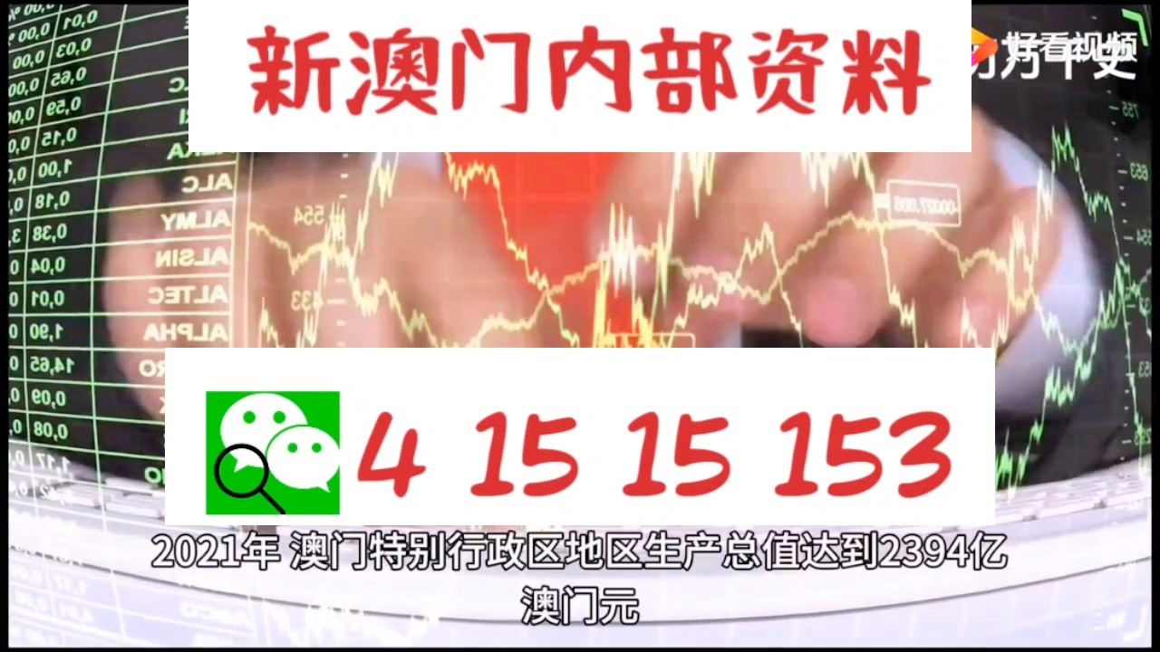 新澳门精准10码中特,广泛的关注解释落实热议_静态版71.170