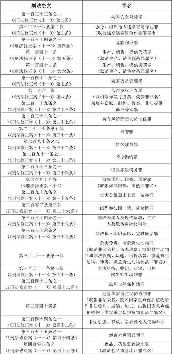 澳门六开奖结果2024开奖记录今晚直播,广泛的解释落实支持计划_Hybrid37.818