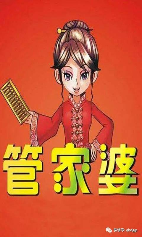 澳管家婆内部精选大全资料,可靠解答解释落实_战略版36.394