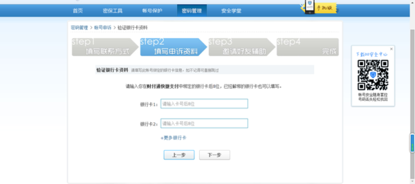 新澳天天开奖资料大全1050期,实地方案验证_AR版43.789