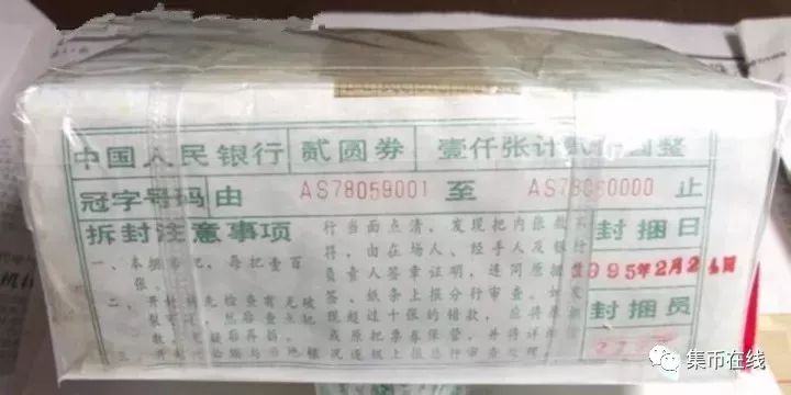 最新货币编码引领未来金融新纪元探索