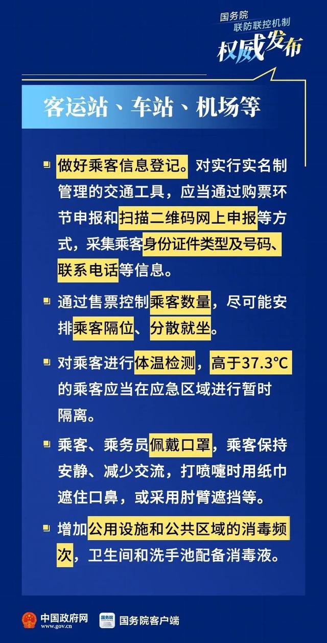 澳门一肖一特100精准免费,新兴技术推进策略_C版66.918