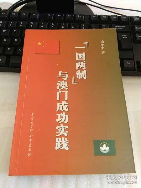 新澳门天天开彩结果出来,绝对经典解释落实_Notebook46.750