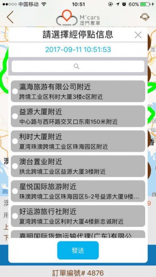 澳门六和免费资料查询,绝对经典解释落实_app37.64