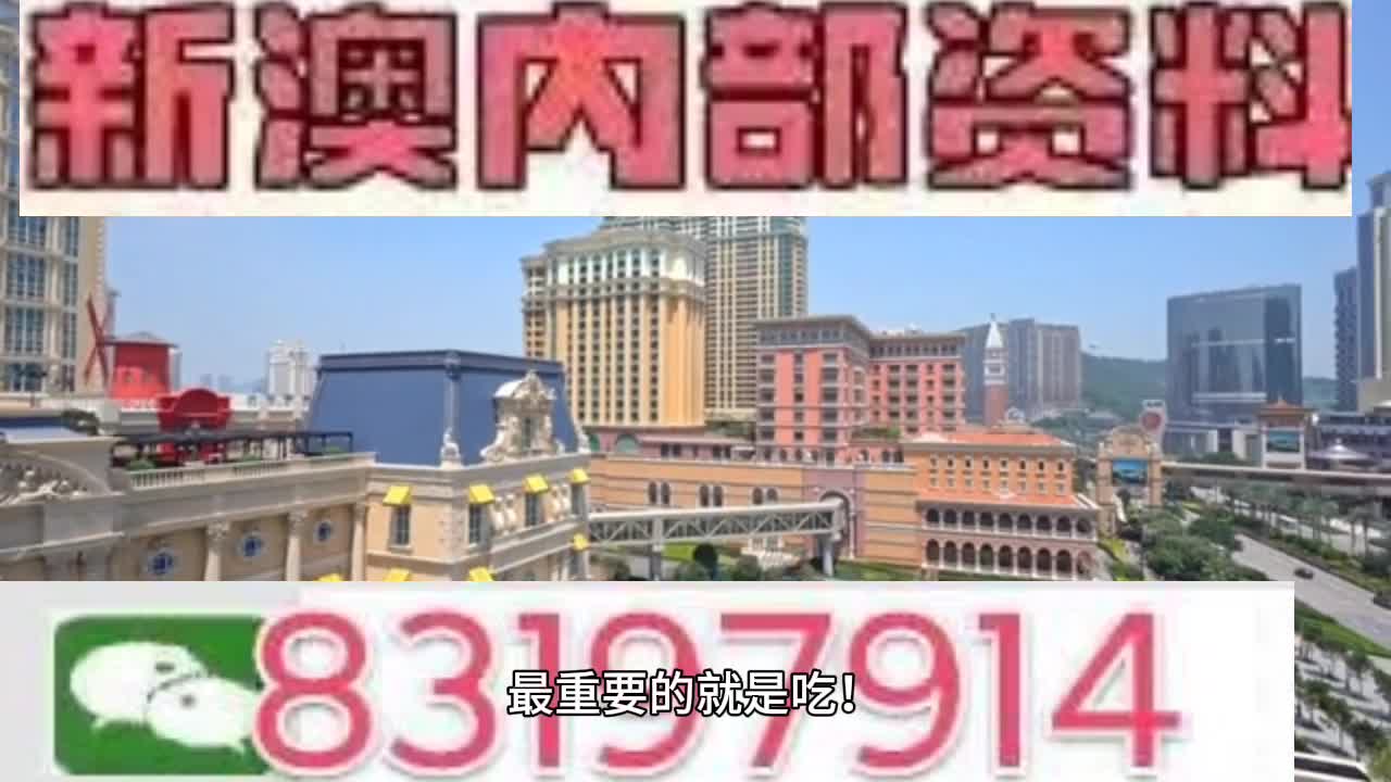 澳门今晚必中一肖一码恩爱一生,创新性计划解析_XE版71.456