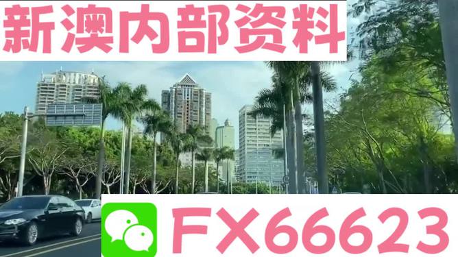 新澳精准资料大全免费更新,精细方案实施_bundle97.547