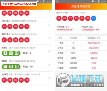 王中王72385.com.7229查询,最新热门解答落实_理财版11.209