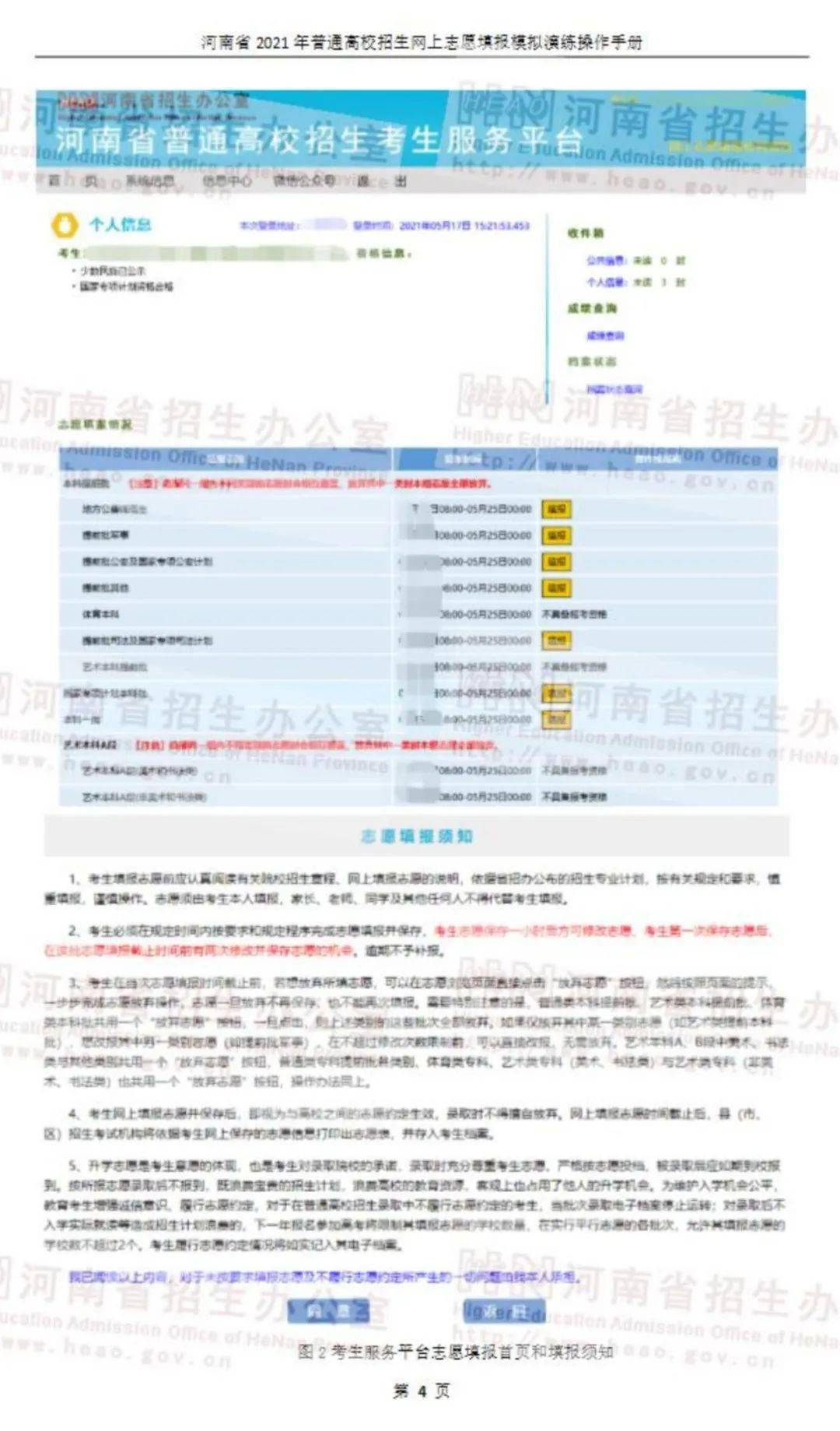 2824新澳资料免费大全,重要性说明方法_VIP49.587