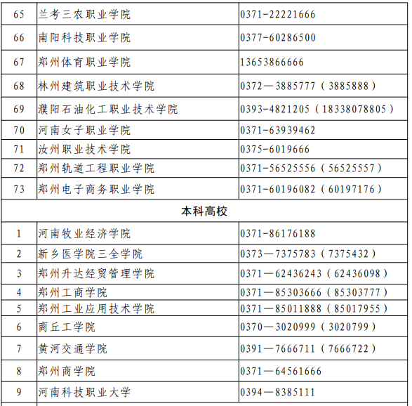 新澳门一码一肖一特一中2024高考,快速响应计划设计_HD76.519