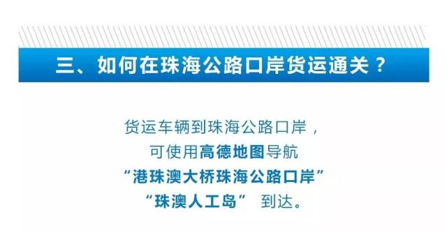 新澳今天最新资料2024,实地执行考察设计_UHD63.591