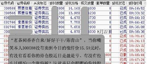 澳门三肖三码三期凤凰网诸葛亮,深入解析数据应用_VIP50.474