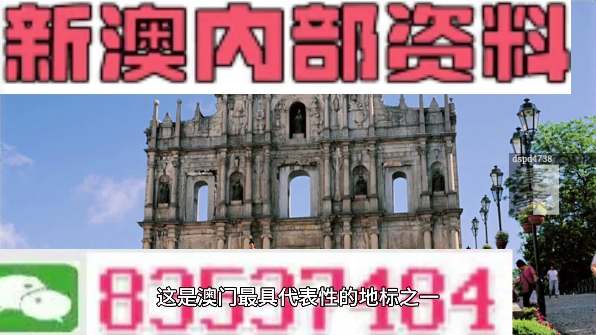 站点和 第2页